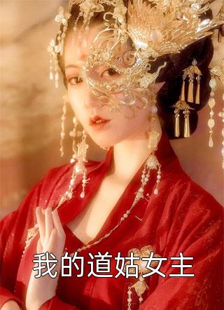 真够虎的！诡异杀人你也敢冲第一