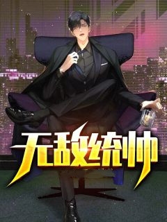 是你抛弃的我，我找到真爱你哭啥？精品选集