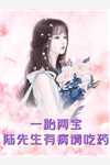 精选篇章渣男逃婚，我当场改嫁了