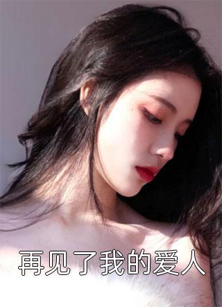 肺癌离婚后，他靠捡漏怒赢六千万全集小说推荐