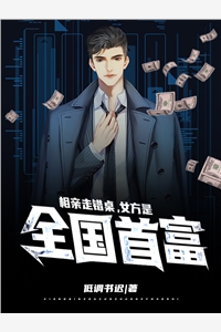 全集小说推荐裙下客