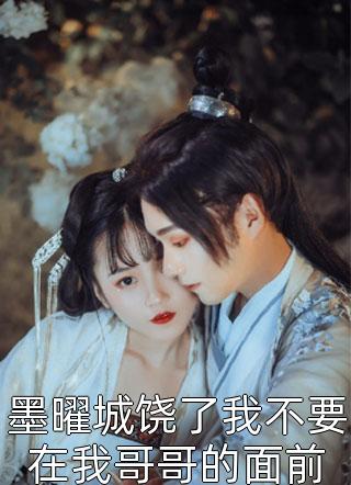 让你做调解员，你混成一等红人啊？全章节