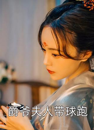 怀双胎，我孕吐不停吓坏高冷机长无删减