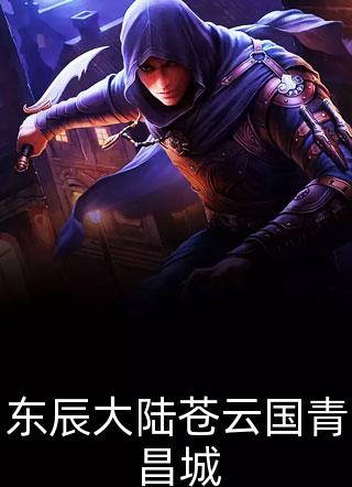 畅读全文版宠妾灭妻，重生我退婚渣男嫁王爷