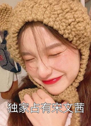 人在桃花岛，开局获得飞刀绝技全本小说
