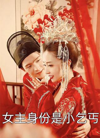 小徒弟要造反？哦，原来我是大反派全本