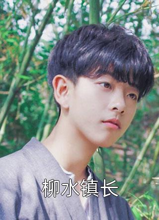 逼婚后，男主他对女配占有欲超强