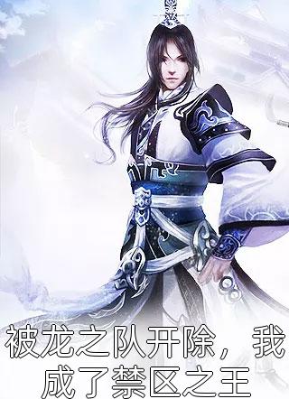 八零军婚：高冷同志成了黏人精文章精选