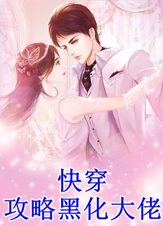 热门作品妻引
