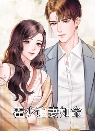 畅读佳作手撕婚书，将门娇女让他高攀不起