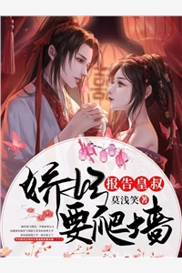 短篇小说穿书：病娇男主黑化了