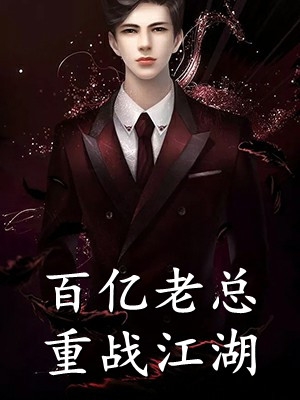 快穿：靠许愿给绝嗣皇帝生子