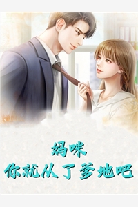 完整小说秦泽黄龙著