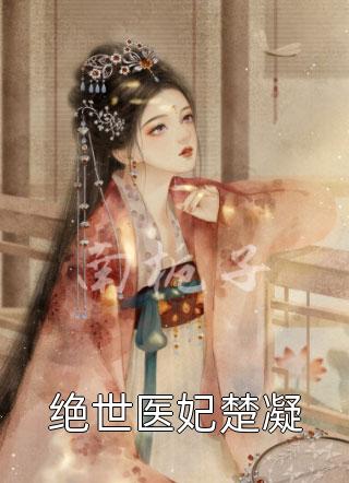 精品阅读勇闯无人区，我杀疯了