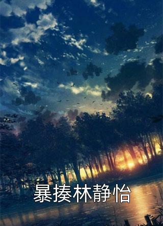 本命龙仙