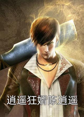 手拿炮灰剧本，不小心成了他心尖宠优质全文