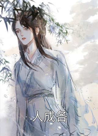 你一个律师，当什么红娘啊？畅读佳作