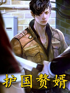 离婚后，前夫哥求着我复婚精选全文