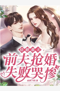重生后勾引皇帝？夫人她红杏出墙啦