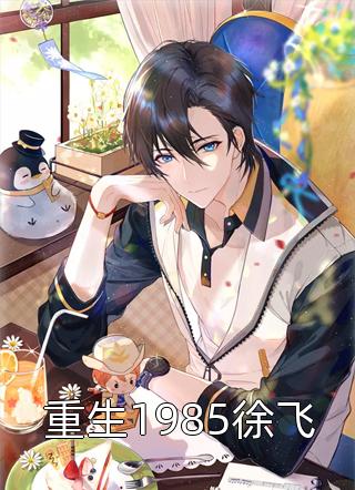 完整作品阅读声色犬马