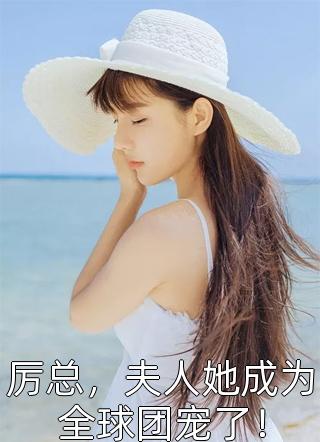 舔狗人设全文