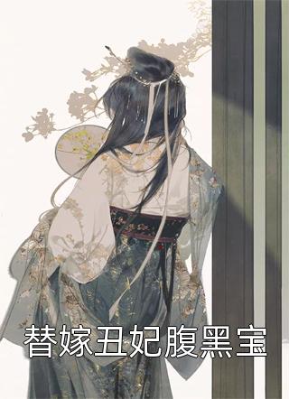 长篇小说斩灵少女：我契约的全是上古神兵