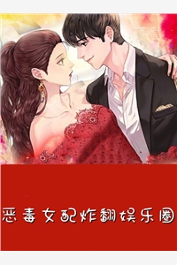 大明锦秀长篇小说