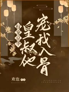 长篇小说剑神：剑冢守墓人