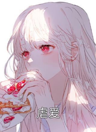 一夜情深：霍少放肆宠精品