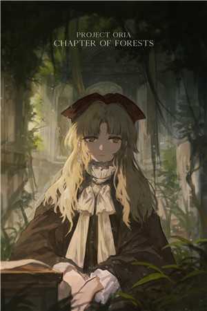 热门作品至尊符箓师