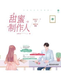 嫁督主畅销书籍