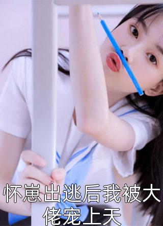 以和为贵