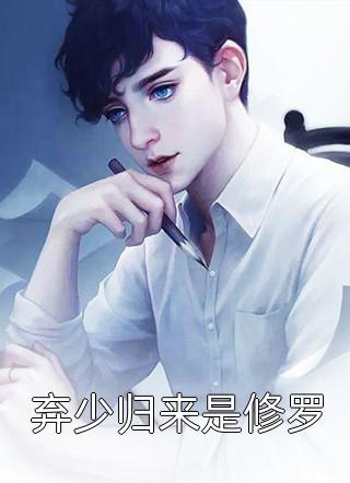 优质全文女多男少，从精神病序列开始