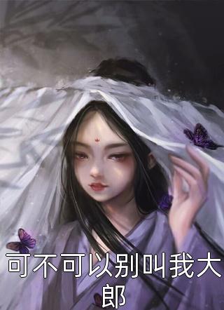 畅读佳作推荐开局拿下曹操卡牌，我战无不胜了