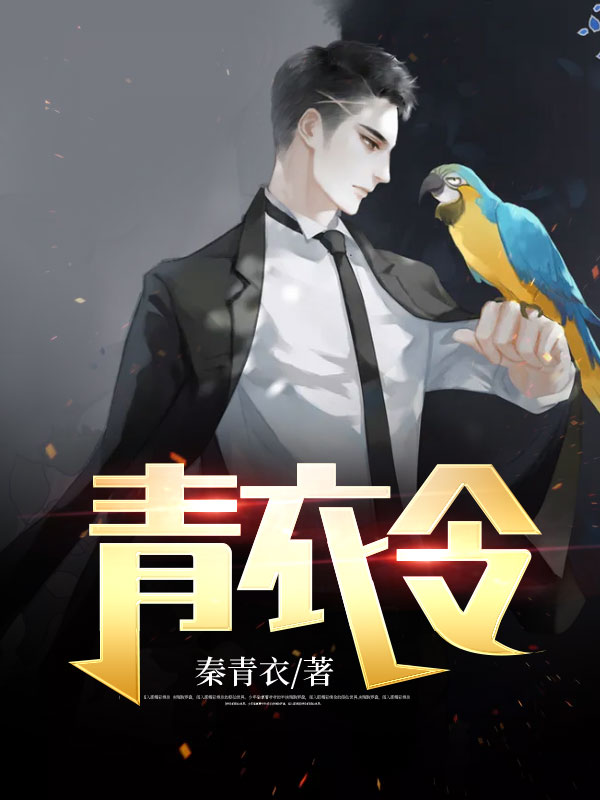 完整文本阅读觉醒后，假千金凭实力成团宠