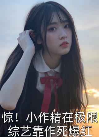 精品文摊牌了，我就是一条龙