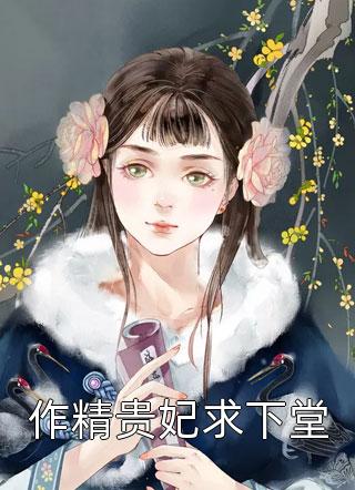 全集阅读开局拿下曹操卡牌，我战无不胜了