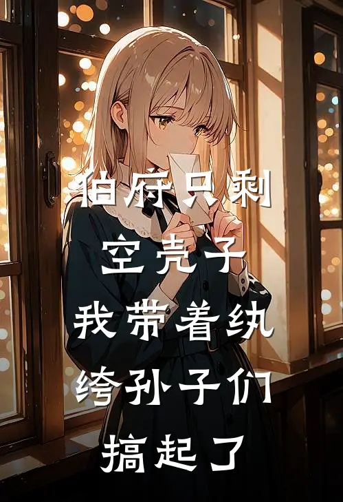 雪崩时老公陪白月光看日出，我离开后他悔疯了
