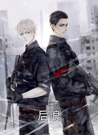 小师妹太虎了，天道贼宠她全集