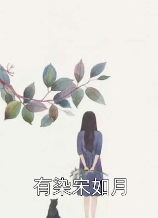 全集小说我为歌狂