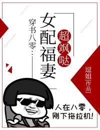 玄幻：飞升失败，我打造不朽家族畅销小说