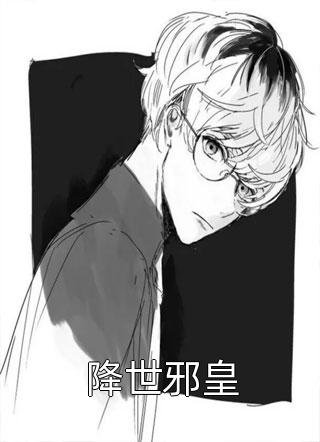 团宠彦彦要搞事