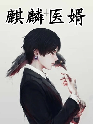 官嫂张元庆小说