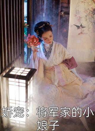 大不幸！穿成疯批反派的恶毒原配精修版