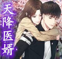 娱乐:开局教小鲜肉做人精品推荐