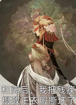 优质全文七零：俏军嫂生了三胞胎