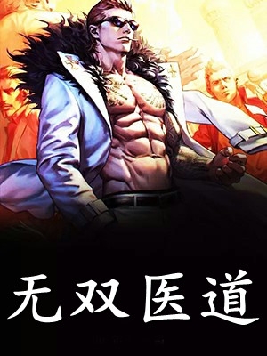 完整作品阅读女多男少，从精神病序列开始