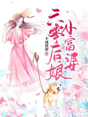 全文版梁程美景