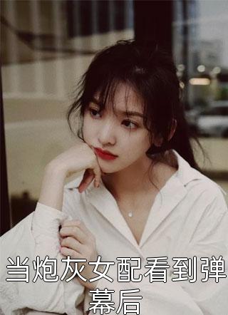 修真之界畅销巨著