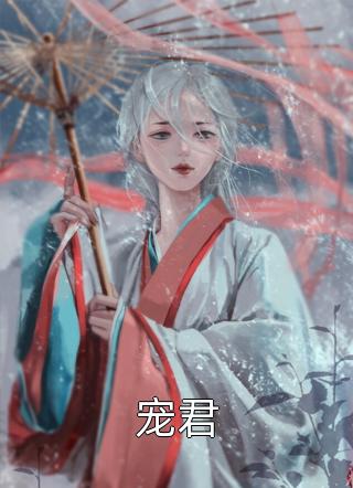 全章节阅读快穿：被读心后，女配彻底翻身了